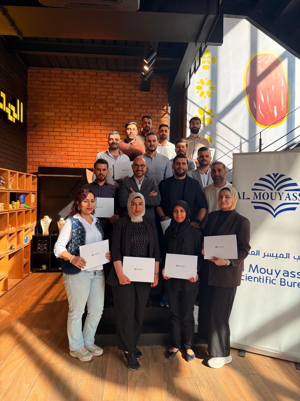 Presentation Skills Training with Al Mouyasser in Baghdad